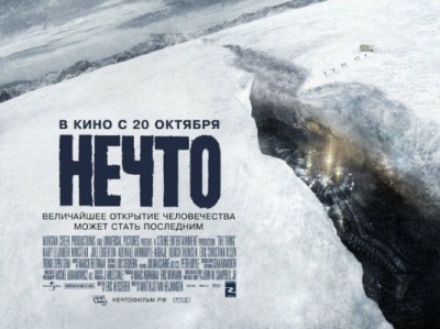 Russian Poster
